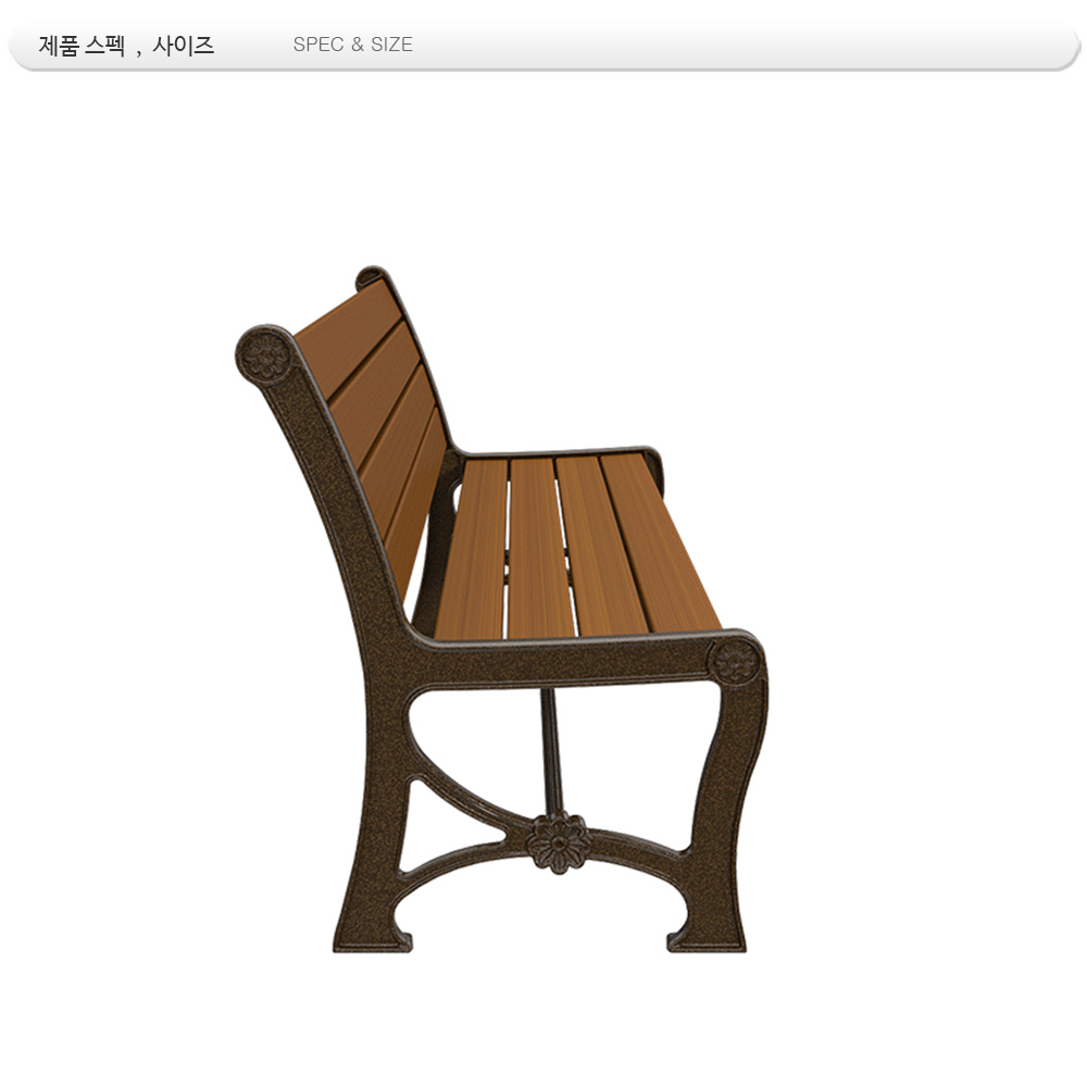 등벤치 주조 DIN-012 C