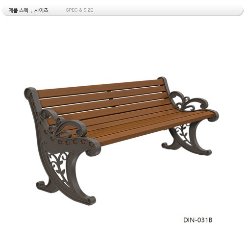 등벤치 주조 DIN-031B