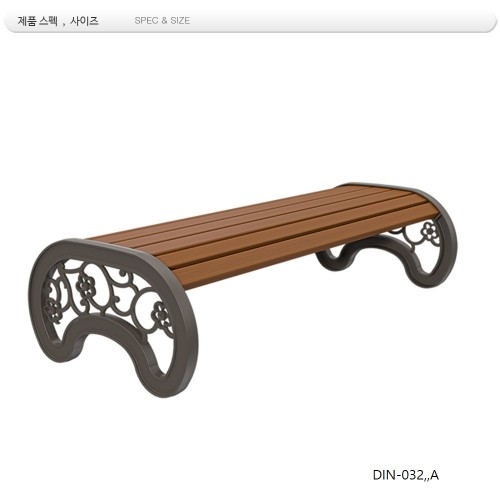 평벤치  주조 DIN-032A