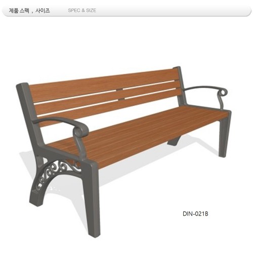등벤치 주조 DIN-021B