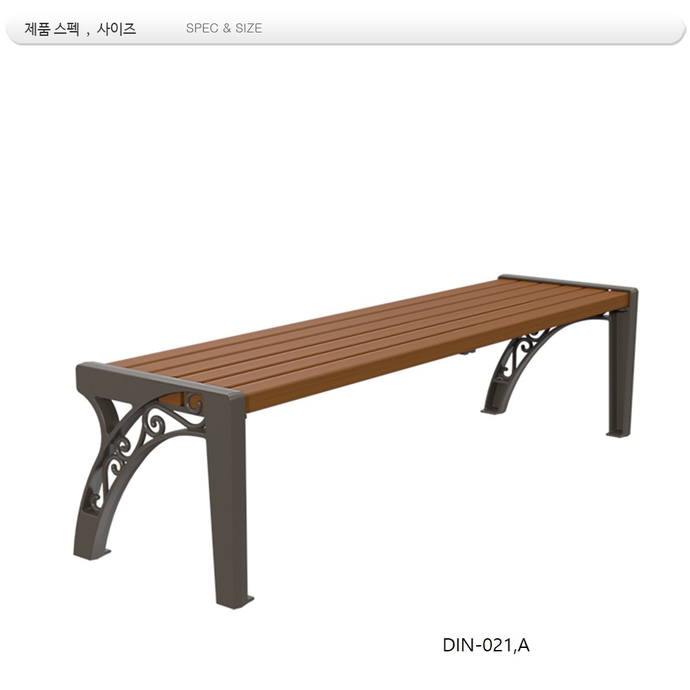 평벤치 주조 DIN-021A