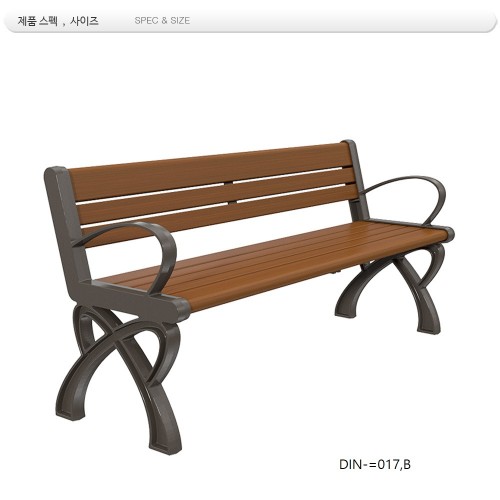 등벤치 주조 DIN-017B
