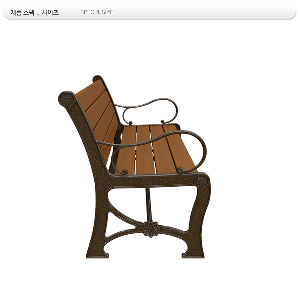 등벤치 주조 DIN-012 B