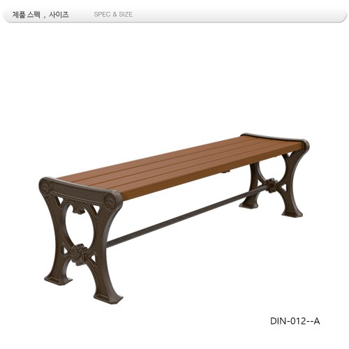 평벤치 주조 DIN-012A