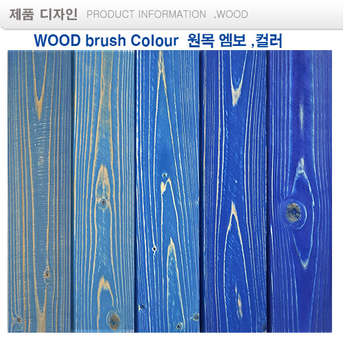 블루.모자이크블럭 wood Colour mosaic 랜덤