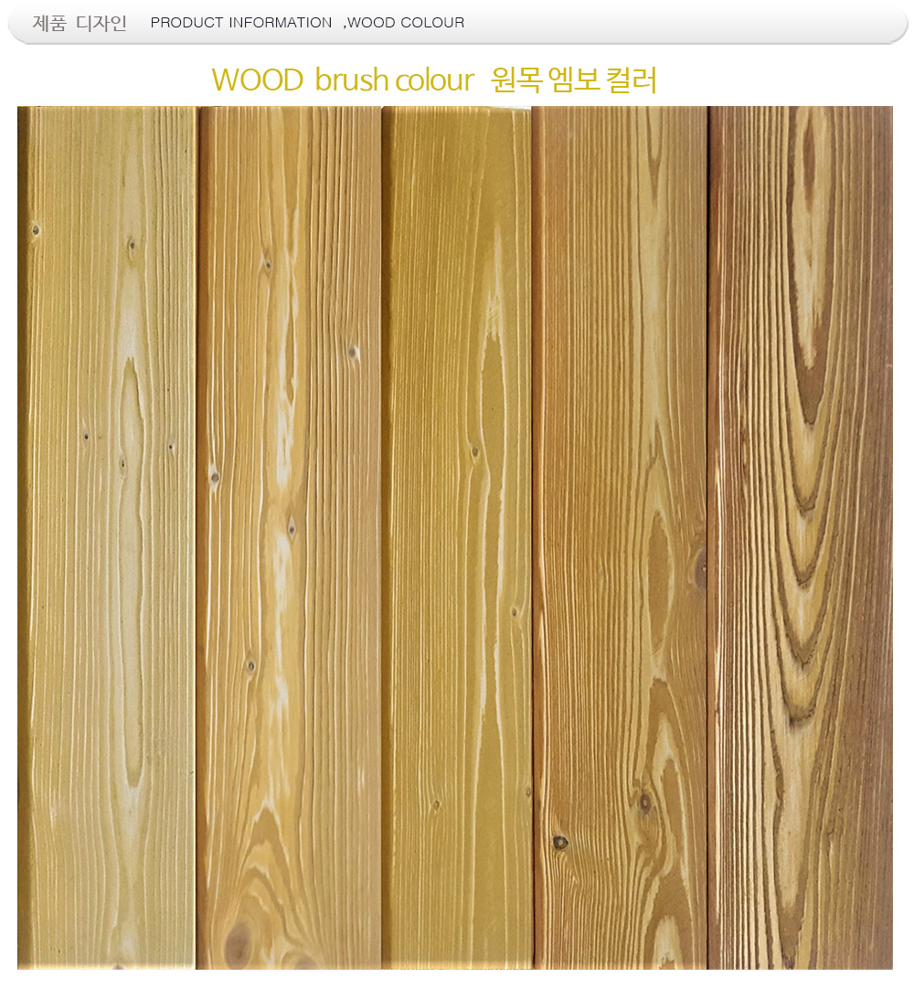 옐로우. 모자이크블럭 wood Colour mosaic 랜덤