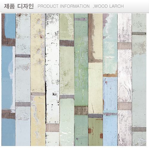 불연 보드 스크랩아트  SCRAP ART