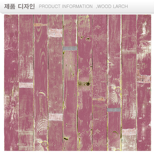 불연 보드 스크랩아트  SCRAP ART