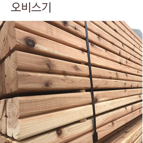 오비스기  dry wood board  plank