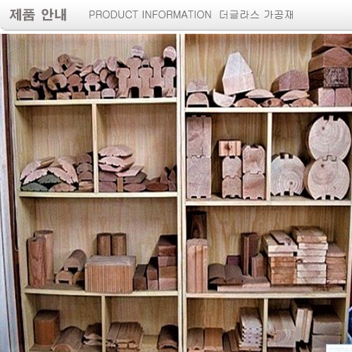 더글라스 가공목재  Douglas Wood