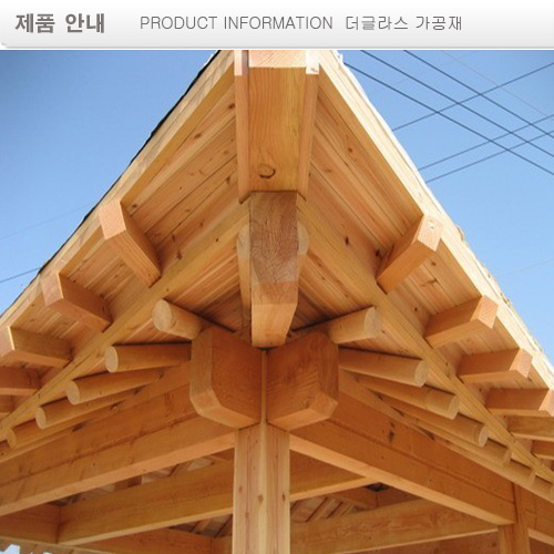 더글라스 가공목재  Douglas Wood