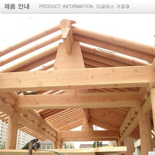 더글라스 가공목재  Douglas Wood