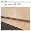4x8  동남아산 일반합판  SOFT PLY WOOD  BOARD