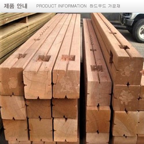 부켈라 가공  HARD WOOD BUTTLOG