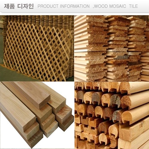 적삼목 주택자재   HARD WOOD BUTTLOG