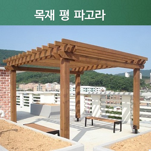 파고라  din 3000