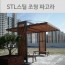 금속 파고라  din 4000