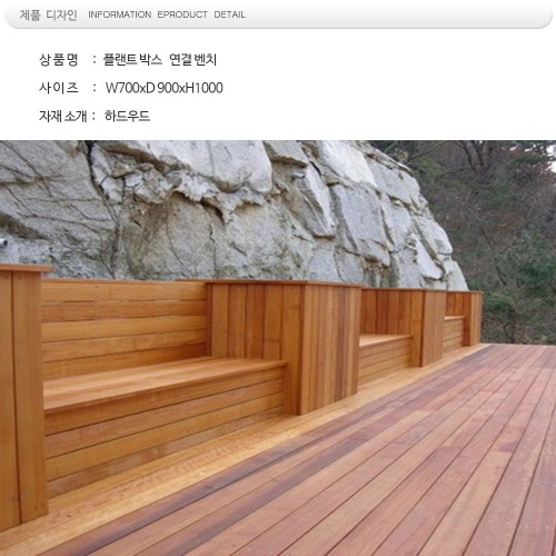 MD+1016 화분.플랜트 박스