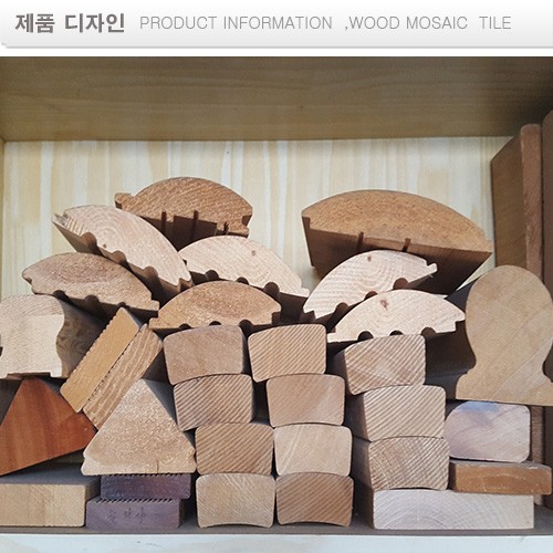 로그 사이딩 가공자재