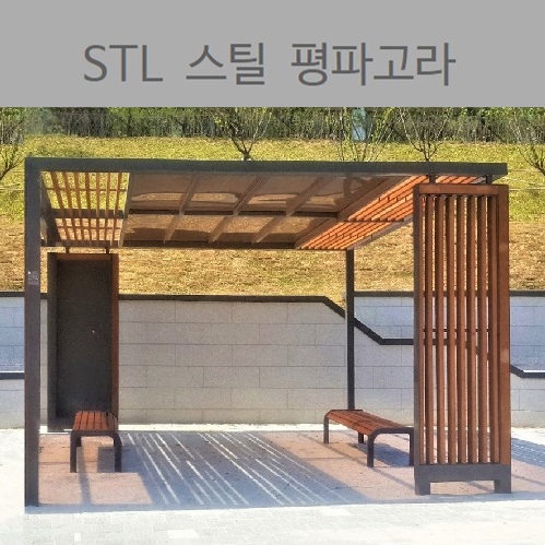 금속 파고라 사각  MD- 03701
