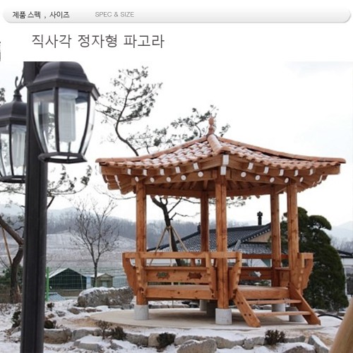 부연 육각정자  SIZE W6000
