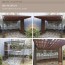 파고라  햄록미송 :din 035350
