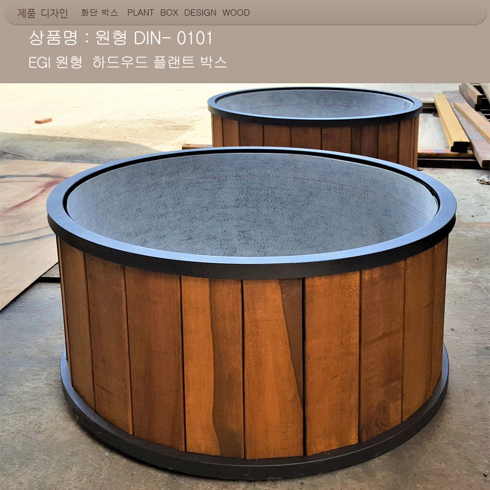 플랜트 박스  원형  DIN -0101