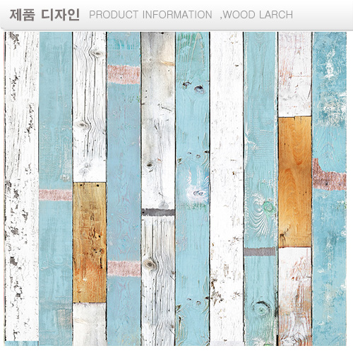 불연 보드 스크랩아트  SCRAP ART