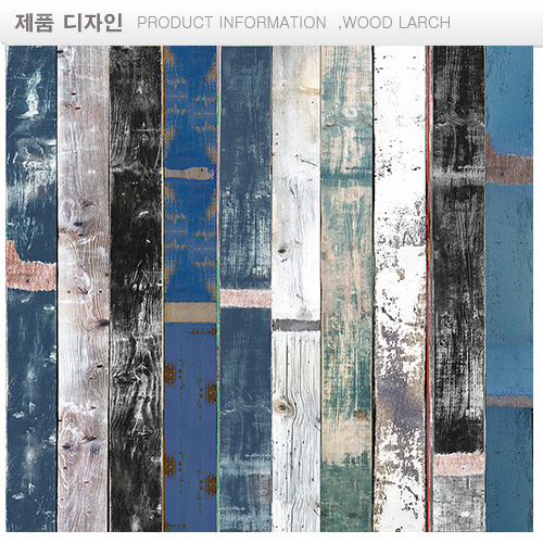 불연 보드 스크랩아트  SCRAP ART