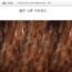 스톤 -----   불연보드 APT painting
