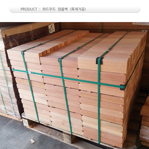 부켈라 앉음벽 목재