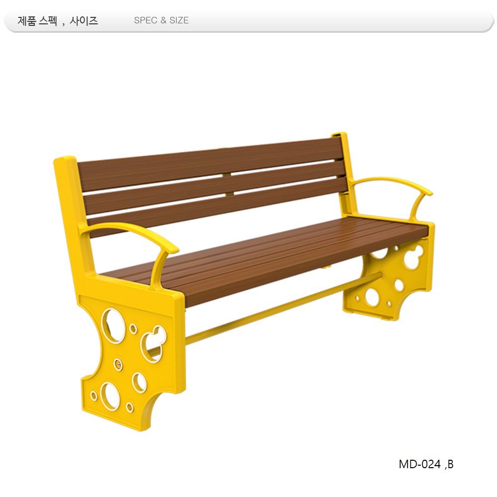등벤치 주조 MD-024B