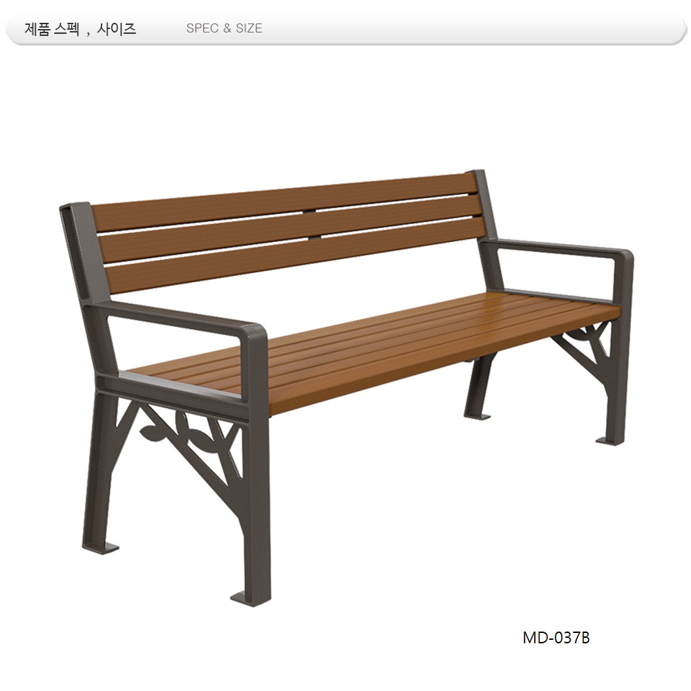등벤치 주조 MD-037B