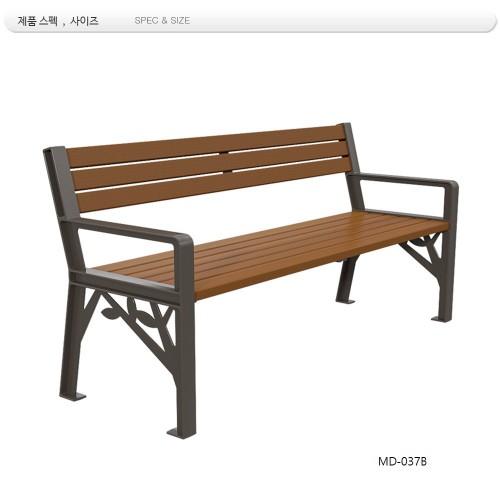 등벤치 주조 MD-037B