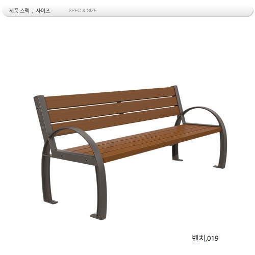 등벤치 주조MD-203 B