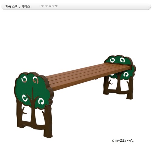 등벤치 주조 MD-033 A