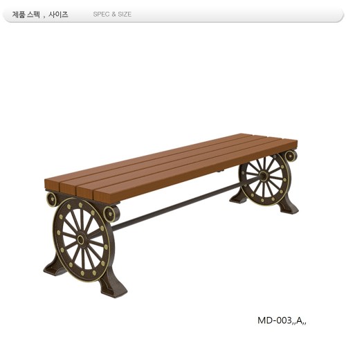 평벤치 주조 MD-003,,A
