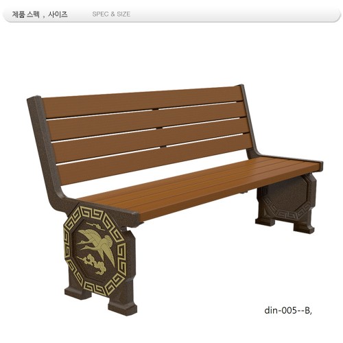 등벤치 주조 MD-005,C