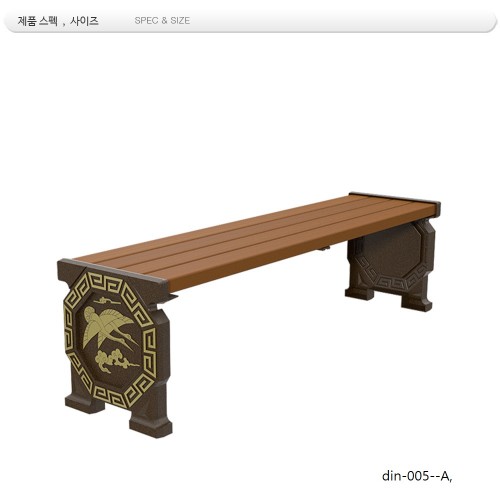 평벤치 주조 MD-005,A