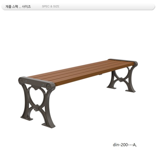 평벤치 주조 din-200--A
