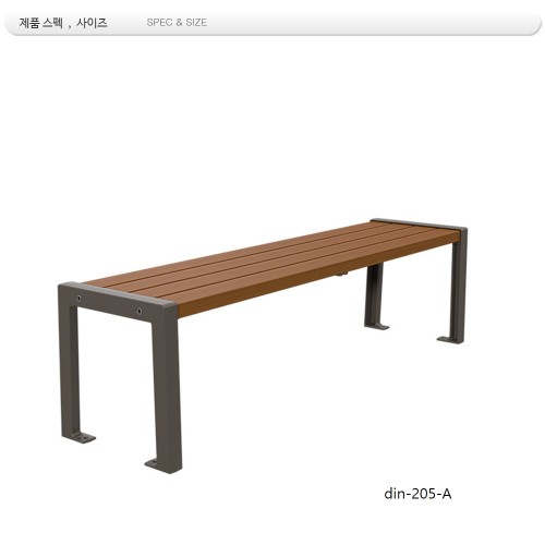 평벤치 주조 DIN-205-,A