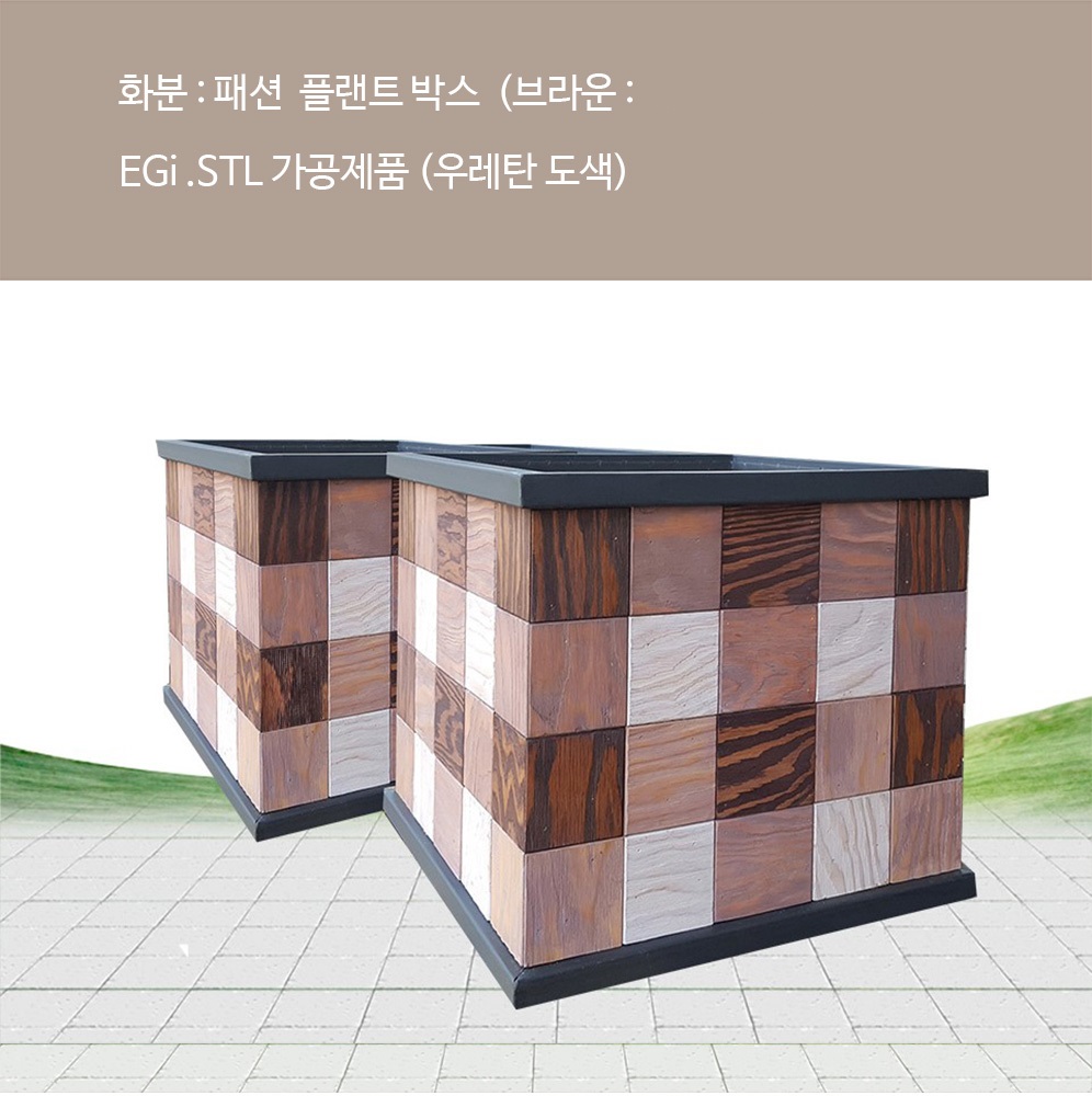 화분/ 플랜트 박스