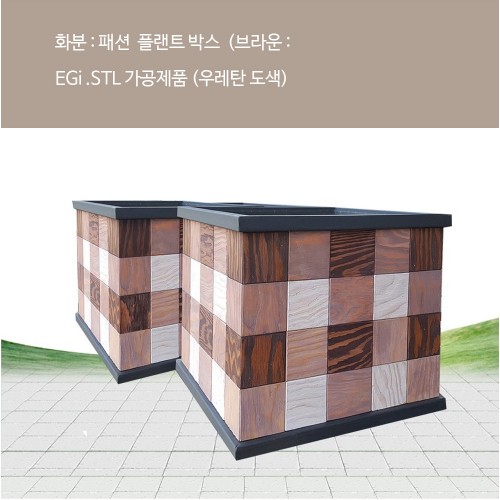 화분/ 플랜트 박스