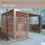 분리수거 집하장 :din 0432