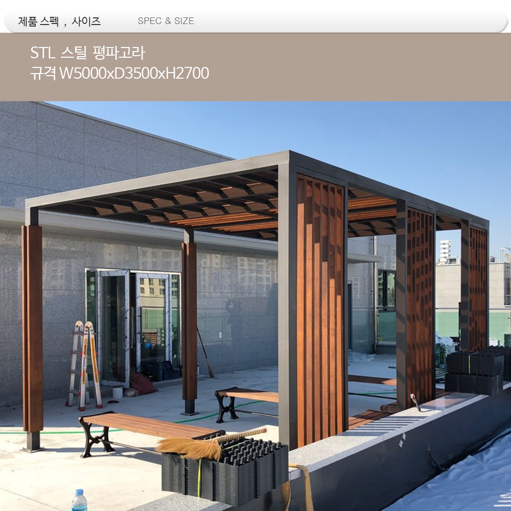 파고라 금속 직사각- DIN : 05001