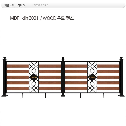 목재휀스 /MDF -3001