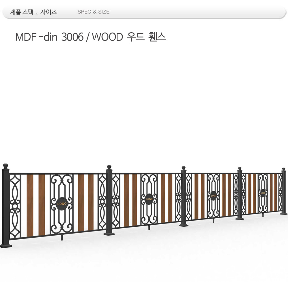 목재휀스 /MDF -3006