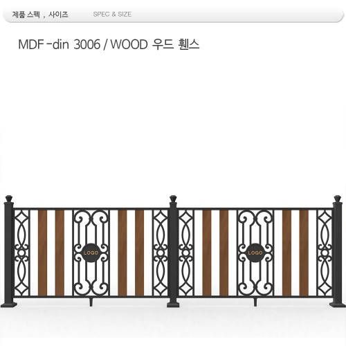 목재휀스 /MDF -3006