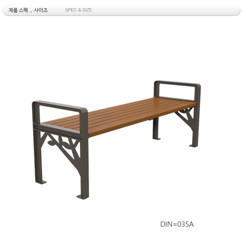등벤치 주조 MD-037A
