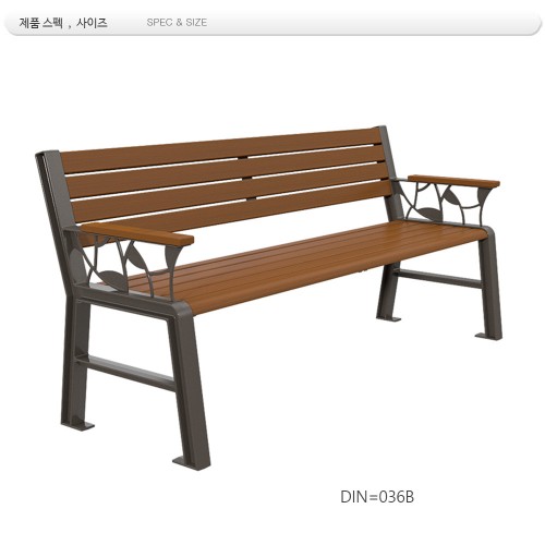 평벤치 주조 MD-036B